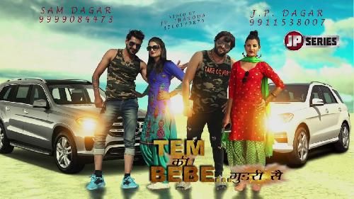 download Time Ki Bebe Gudri S Masoom Sharma mp3 song ringtone, Time Ki Bebe Gudri S Masoom Sharma full album download