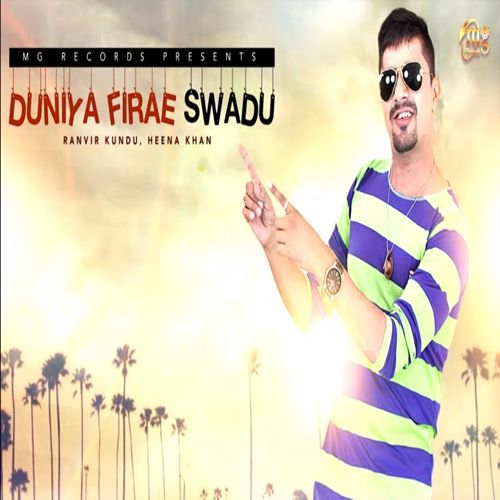 download Duniya Firae Swadu Ranvir Kundu, Heena Khan mp3 song ringtone, Duniya Firae Swadu Ranvir Kundu, Heena Khan full album download