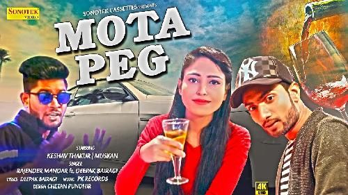 download Mota Peg Rajendar Mandar, Deepak Bairagi mp3 song ringtone, Mota Peg Rajendar Mandar, Deepak Bairagi full album download