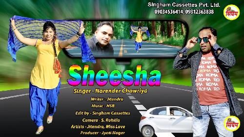 download Sheesha Narender Chawriya mp3 song ringtone, Sheesha Narender Chawriya full album download