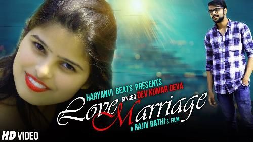 download Love Marriage Dev Kumar Deva, Kavita Sobu MDU mp3 song ringtone, Love Marriage Dev Kumar Deva, Kavita Sobu MDU full album download