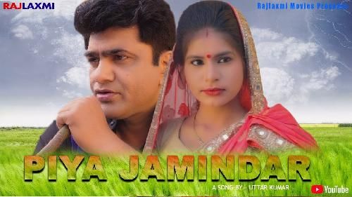 download Piya Jamindar Ramniwas Mugalpura, Mahi Chauhan mp3 song ringtone, Piya Jamindar Ramniwas Mugalpura, Mahi Chauhan full album download