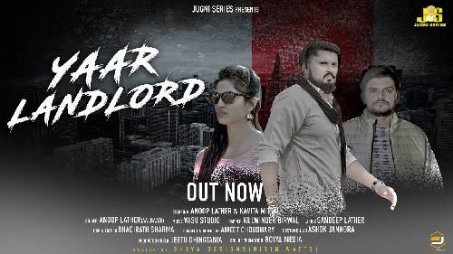 download Yaar Landlord Anoop Lather mp3 song ringtone, Yaar Landlord Anoop Lather full album download