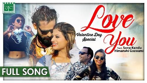 download Love You Send Karake Narender Chawriya, Miss Sweety mp3 song ringtone, Love You Send Karake Narender Chawriya, Miss Sweety full album download