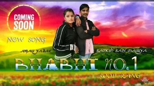 download Bhabi No 1 Rang Roop Naveen Yadav mp3 song ringtone, Bhabi No 1 Rang Roop Naveen Yadav full album download