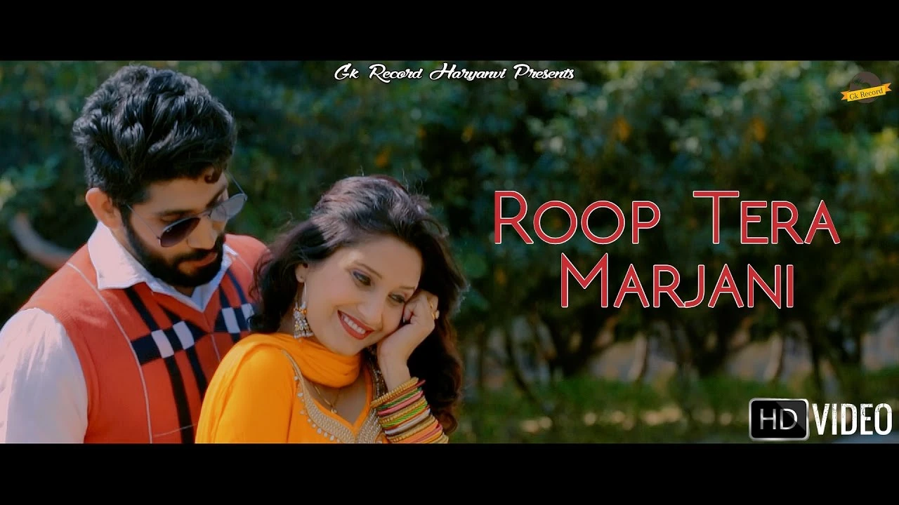 download Marjaani Masoom Sharma mp3 song ringtone, Marjaani Masoom Sharma full album download