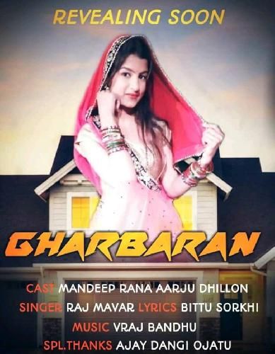 download GharBaran Raj Mawar mp3 song ringtone, GharBaran Raj Mawar full album download