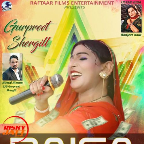 download Paisa Gurpreet Shergill mp3 song ringtone, Paisa Gurpreet Shergill full album download