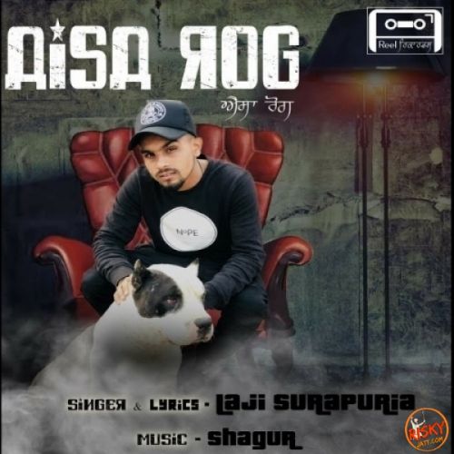 download Aisa Rog Laji Surapuria mp3 song ringtone, Aisa Rog Laji Surapuria full album download