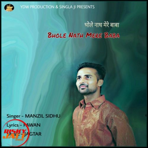 download Bhole Nath Mere Baba Manzil Sidhu mp3 song ringtone, Bhole Nath Mere Baba Manzil Sidhu full album download