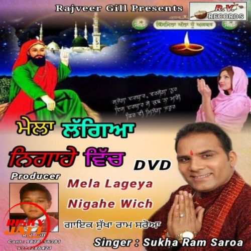 download Mela Lageya Sukha Ram Saroa mp3 song ringtone, Mela Lageya Sukha Ram Saroa full album download