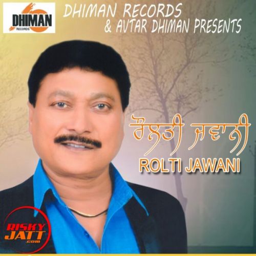 download Rolti jawani Pali Derwalia mp3 song ringtone, Rolti jawani Pali Derwalia full album download