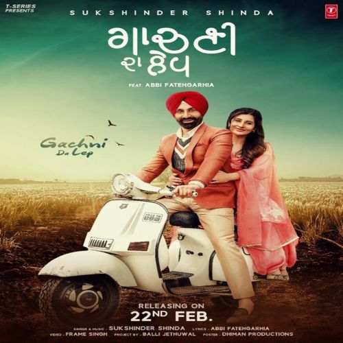 download Gachni Da Lep Sukshinder Shinda mp3 song ringtone, Gachni Da Lep Sukshinder Shinda full album download