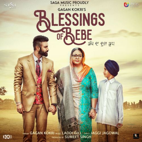 download Blessings Of Bebe Gagan Kokri mp3 song ringtone, Blessings of Bebe Gagan Kokri full album download