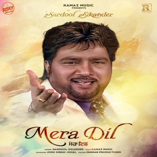 download Mera Dil Sardool Sikander mp3 song ringtone, Mera Dil Sardool Sikander full album download