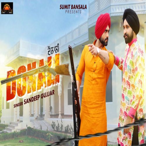 download Donali Sandeep Gujjar mp3 song ringtone, Donali Sandeep Gujjar full album download