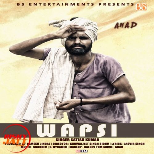 download Wapsi Satish Kumar mp3 song ringtone, Wapsi Satish Kumar full album download