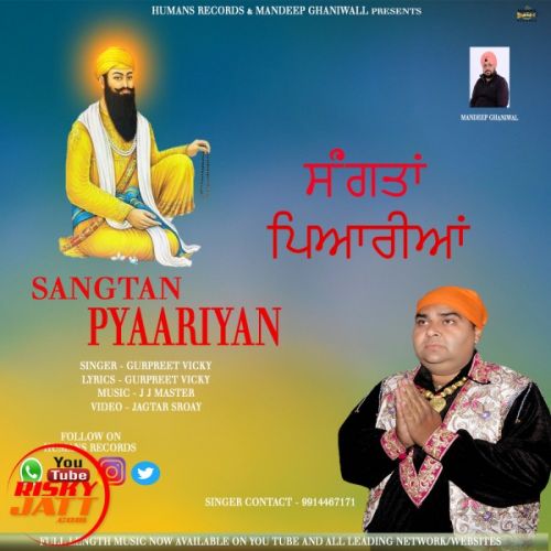 download Sangtan Pyaariyan Gurpreet Vicky mp3 song ringtone, Sangtan Pyaariyan Gurpreet Vicky full album download