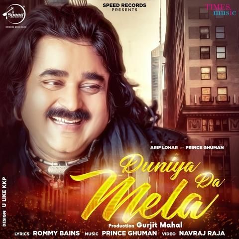 download Duniya Da Mela Arif Lohar mp3 song ringtone, Duniya Da Mela Arif Lohar full album download