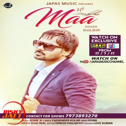 download Maa Kulbir mp3 song ringtone, Maa Kulbir full album download