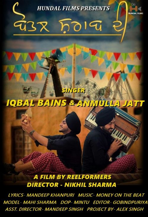 download Bottle Sharab Di Anmulla Jatt, Iqbal Bains mp3 song ringtone, Bottle Sharab Di Anmulla Jatt, Iqbal Bains full album download