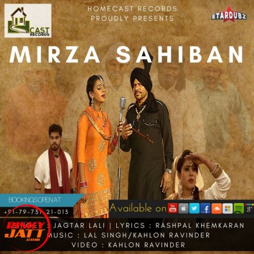 download Mirza Sahiban Jagtar Lali mp3 song ringtone, Mirza Sahiban Jagtar Lali full album download