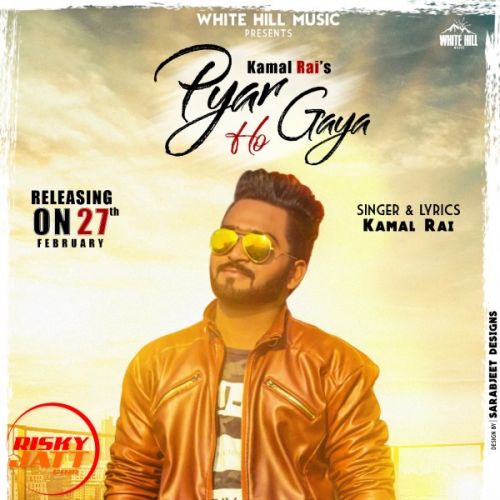 download Pyar Ho Gya Kamal Rai mp3 song ringtone, Pyar Ho Gya Kamal Rai full album download