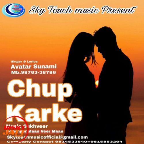 download Chup Karke Avatar Sunami mp3 song ringtone, Chup Karke Avatar Sunami full album download
