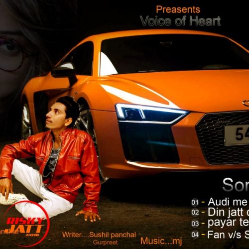 download Audi me tu chori Sushil Panchal mp3 song ringtone, Audi me tu chori Sushil Panchal full album download