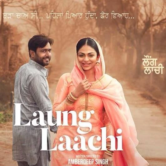 download Rooh De Rukh (Laung Laachi) Prabh Gill mp3 song ringtone, Rooh De Rukh (Laung Laachi) Prabh Gill full album download
