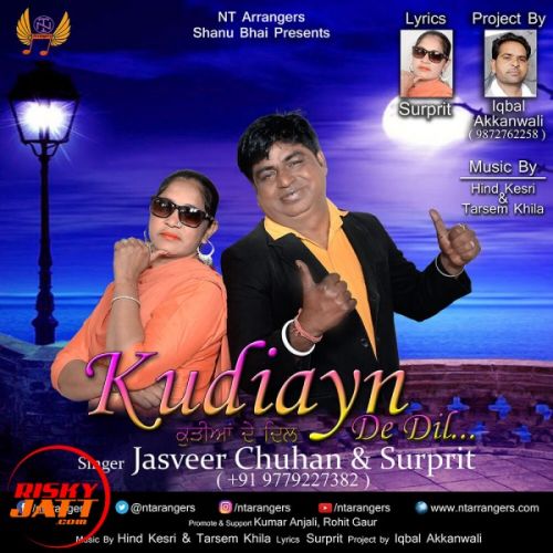 download Kudiyan de dil Jasveer Chuhan, Surprit mp3 song ringtone, Kudiyan de dil Jasveer Chuhan, Surprit full album download