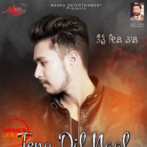 download Tenu Dil Naal Sagar Arman mp3 song ringtone, Tenu Dil Naal Sagar Arman full album download