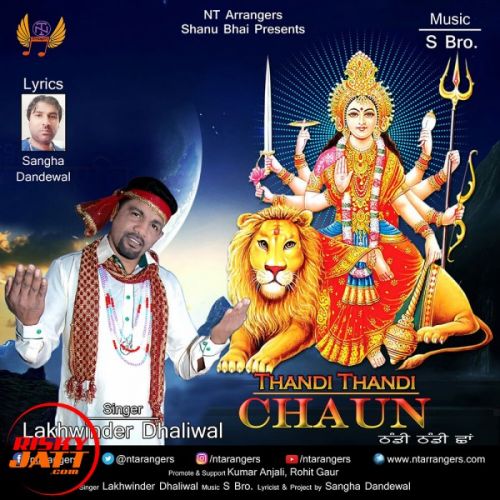 download Thandi Thandi Chaun Lakhwinder Dhaliwal mp3 song ringtone, Thandi Thandi Chaun Lakhwinder Dhaliwal full album download