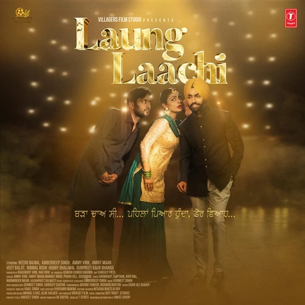 download Akhiyaan Naar Diyan Ammy Virk, Mannat Noor mp3 song ringtone, Laung Laachi Ammy Virk, Mannat Noor full album download