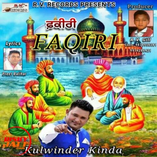 download Faqiri Kulwinder Kinda mp3 song ringtone, Faqiri Kulwinder Kinda full album download