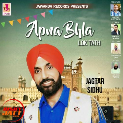 download Apna Bhla (lok Tath) Jagtar Sidhu mp3 song ringtone, Apna Bhla (lok Tath) Jagtar Sidhu full album download