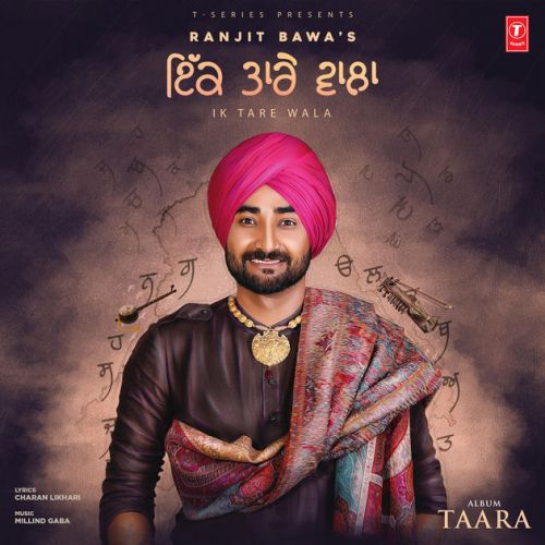 download Ik Tare Wala Ranjit Bawa mp3 song ringtone, Ik Tare Wala (Taara) Ranjit Bawa full album download