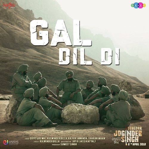 download Gal Dil Di (Subedar Joginder Singh) Gippy Grewal, Kulwinder Billa, Rajvir Jawanda, Sharan Maan mp3 song ringtone, Gal Dil Di (Subedar Joginder Singh) Gippy Grewal, Kulwinder Billa, Rajvir Jawanda, Sharan Maan full album download