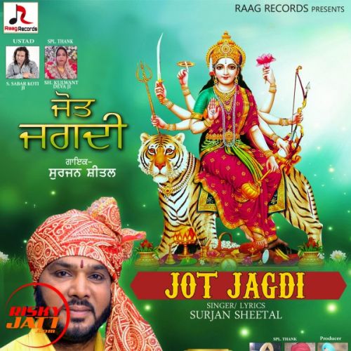download Jot Jagdi Surjan  Sheetal mp3 song ringtone, Jot Jagdi Surjan  Sheetal full album download