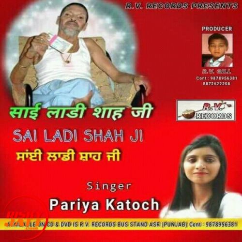 download Sai Ladi Shah Ji Pariya Katoch mp3 song ringtone, Sai Ladi Shah Ji Pariya Katoch full album download