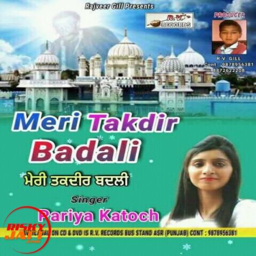 download Meri Takdir Badli Pariya Katoch mp3 song ringtone, Meri Takdir Badli Pariya Katoch full album download