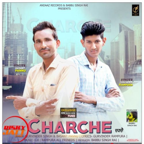 download Charche Gurvinder Rampura, Basant Pannu mp3 song ringtone, Charche Gurvinder Rampura, Basant Pannu full album download