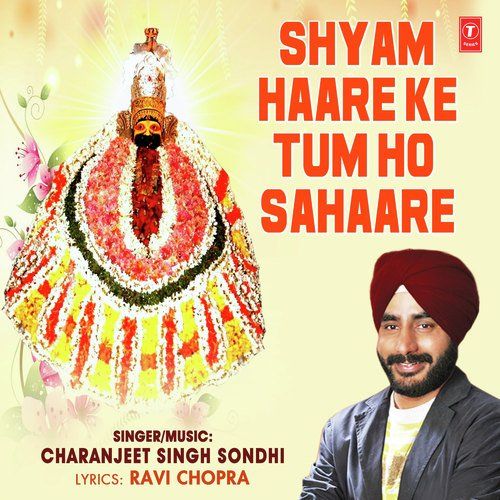 download Shyam Haare Ke Tum Ho Sahaare Charanjeet Singh Sondhi mp3 song ringtone, Shyam Haare Ke Tum Ho Sahaare Charanjeet Singh Sondhi full album download