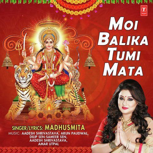 download Aahisu Moi Madhusmita mp3 song ringtone, Moi Balika Tumi Mata Madhusmita full album download