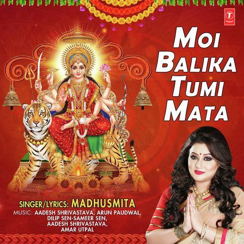 download Matisa Tumi Madhusmita mp3 song ringtone, Moi Balika Tumi Mata Madhusmita full album download