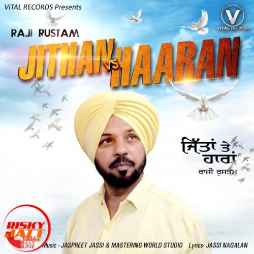 download Jithan vs Haaran Raji Rustam mp3 song ringtone, Jithan vs Haaran Raji Rustam full album download