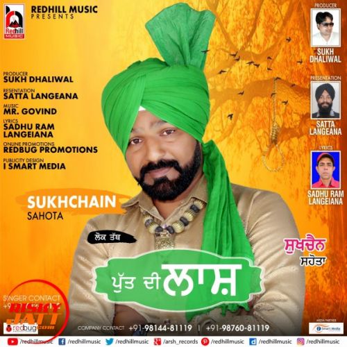 download Putt Di Lash Sukhchain Sahota mp3 song ringtone, Putt Di Lash Sukhchain Sahota full album download