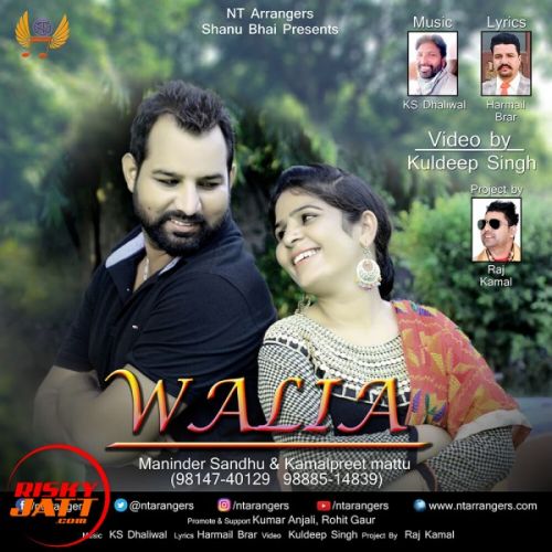 download Waliya Maninder Sandhu, Kamalpreet Mattu mp3 song ringtone, Waliya Maninder Sandhu, Kamalpreet Mattu full album download