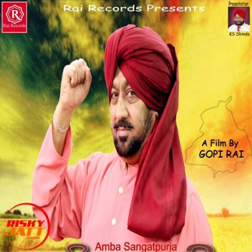 download Punjabi Amba Sangatpuria mp3 song ringtone, Punjabi Amba Sangatpuria full album download