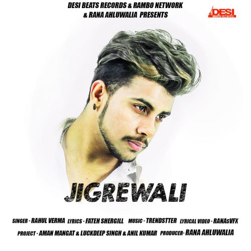download Jigrewali Rahul Verma mp3 song ringtone, Jigrewali Rahul Verma full album download